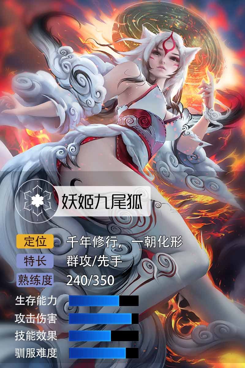 武動贏天下