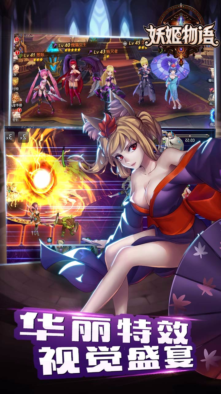 妖姬物語  果盤版