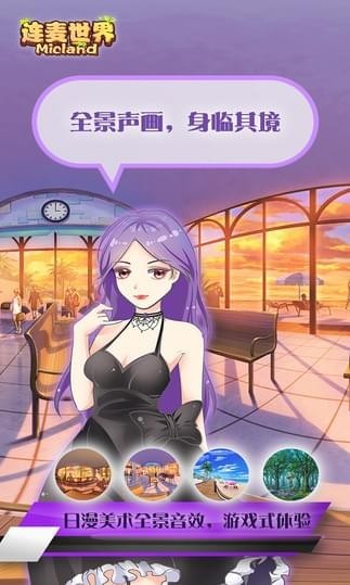連麥?zhǔn)澜? /><span id=