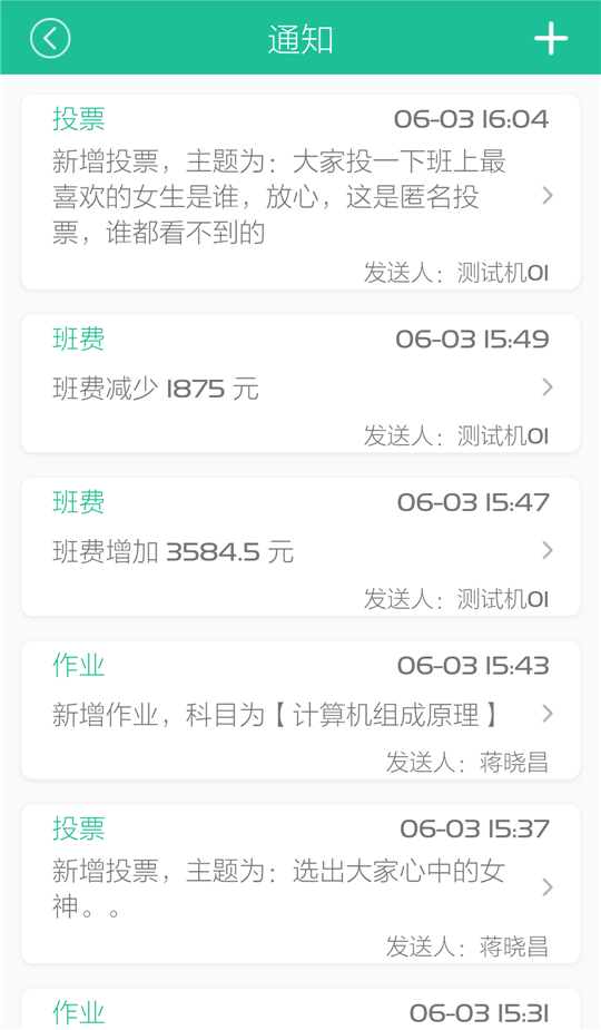艾班