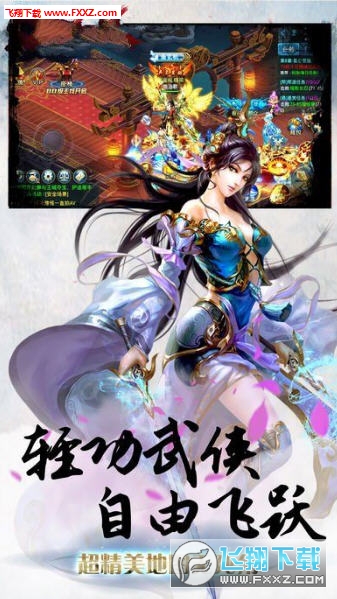 絕世神兵BT