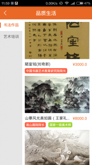 怡家怡購