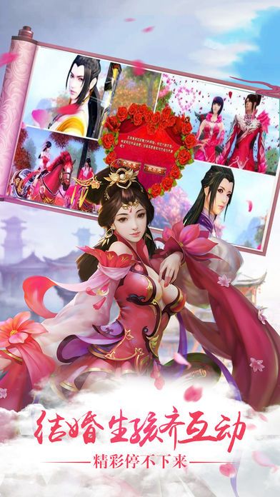 逍遙修仙錄