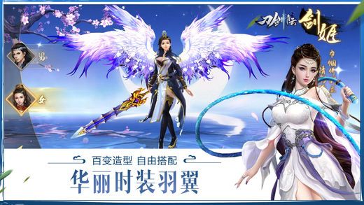 刀劍青云