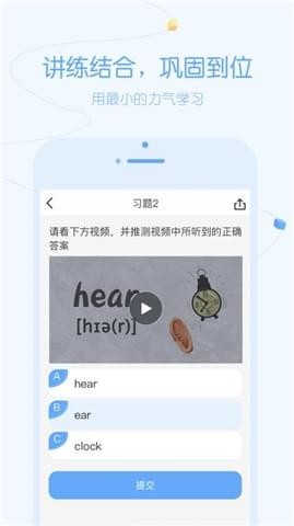 逗你學