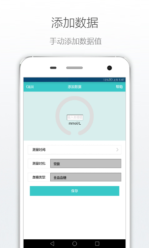 糖豆寶貝