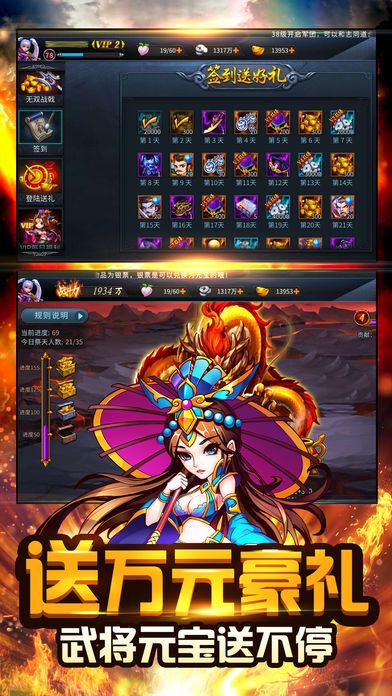 三國(guó)掃蕩吧