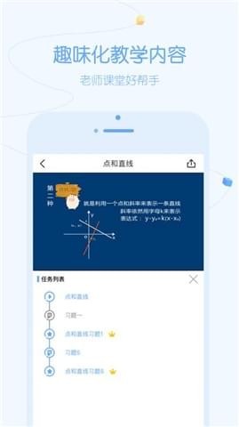 逗你學