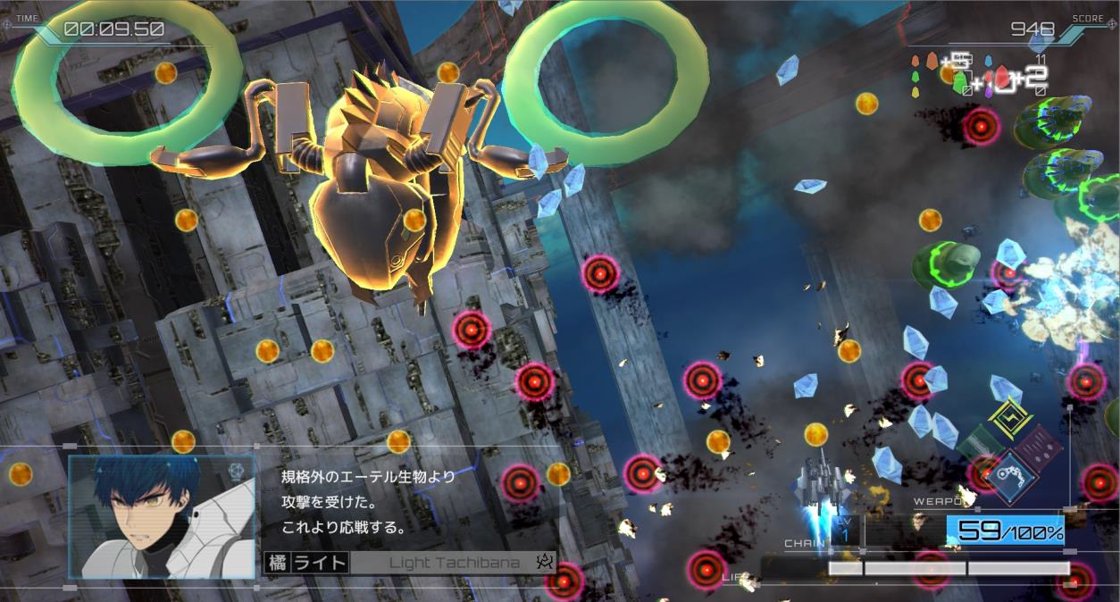 RXN雷神