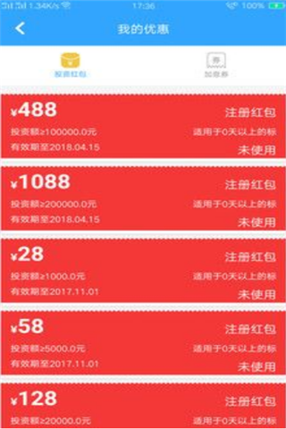 UU理財