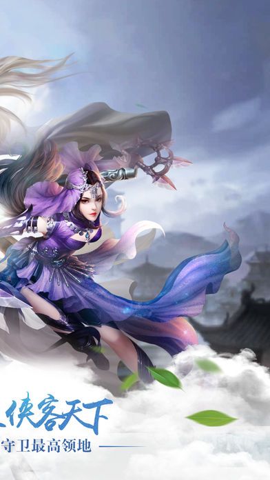 逍遙修仙錄