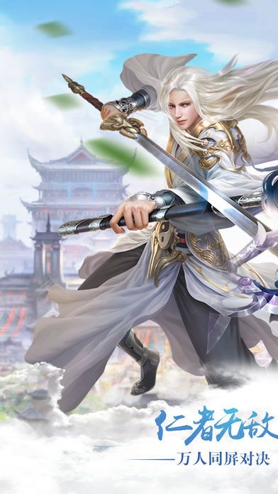 逍遙修仙錄