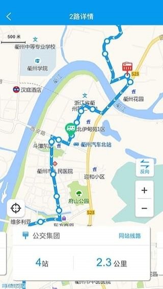 衢州行