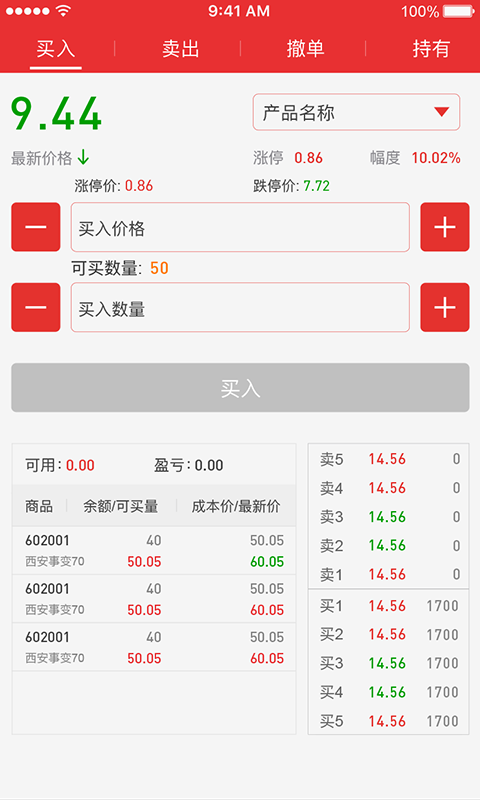 西部郵幣卡