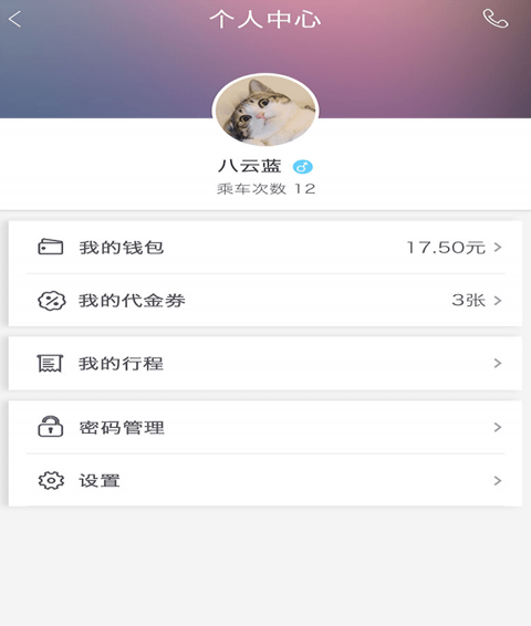 小叫車