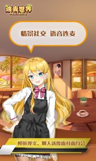 連麥?zhǔn)澜? /><span id=