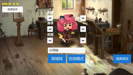 荒野大亂斗