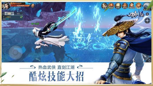 刀劍青云