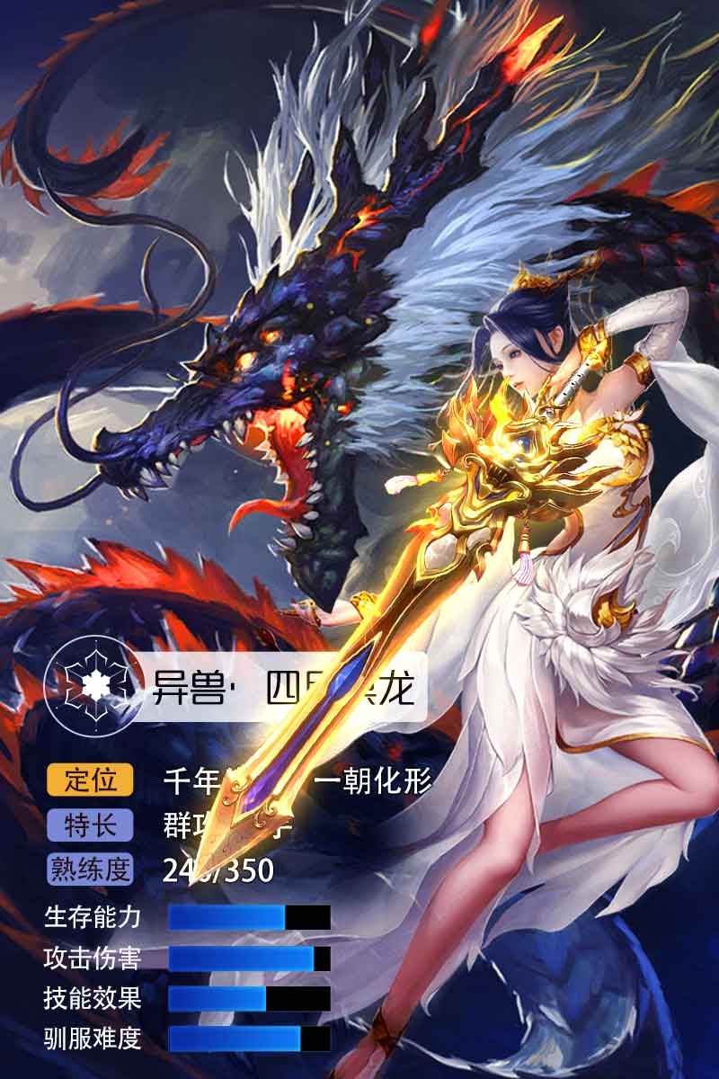 武動贏天下