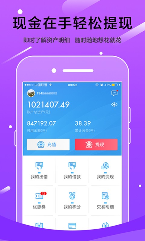 去投寶