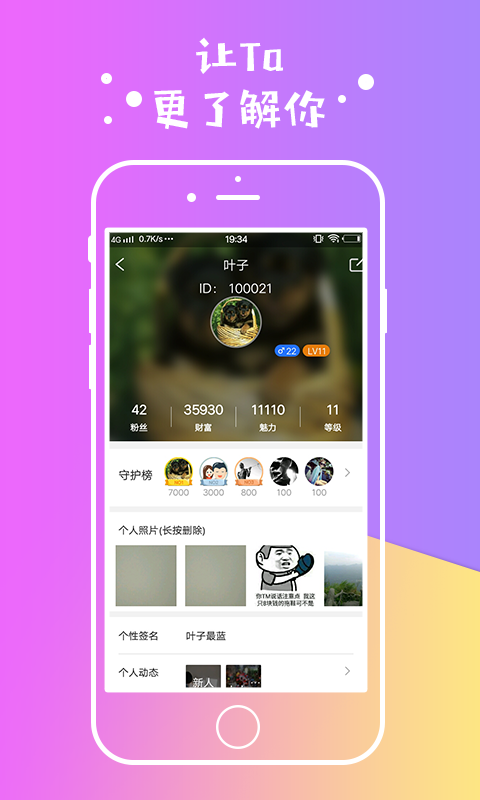 隔壁情侶