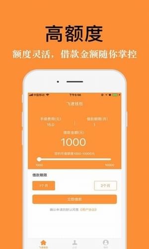 互金寶