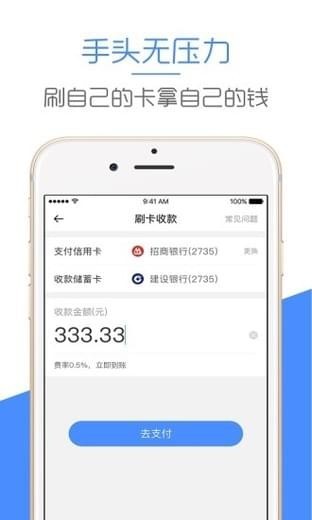 卡貓信用卡