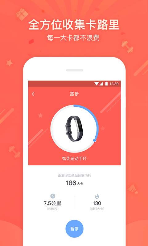 簡易瑜伽