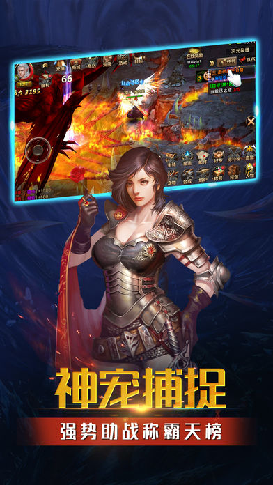 光明之地 游戏