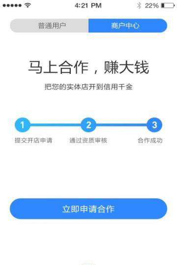 秒賒