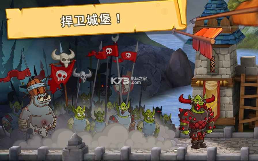 成為避難所的騎士