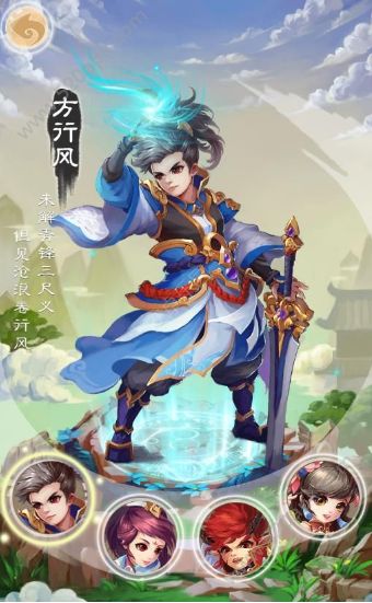 三生訣