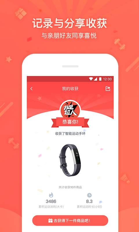 簡易瑜伽