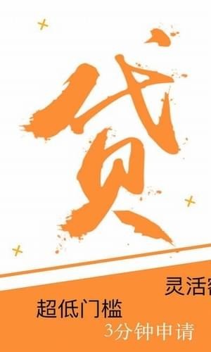 互金寶