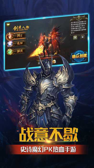 光明之地 游戏