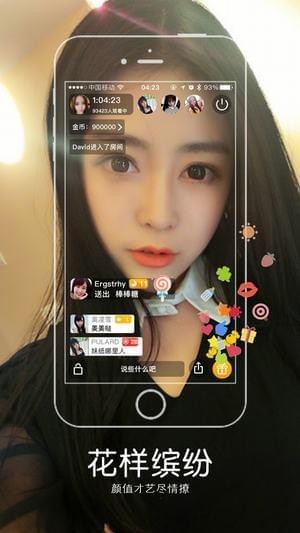 夜貓寶盒
