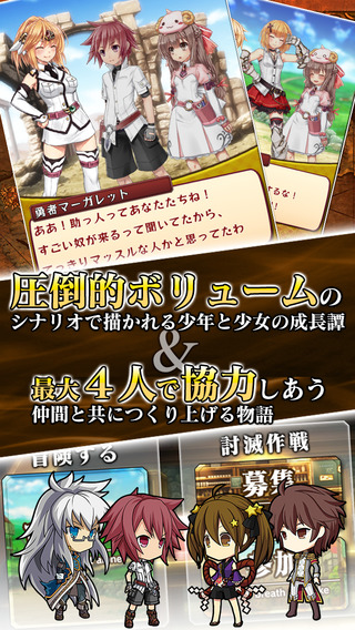 勇气之剑：燃烧灵魂