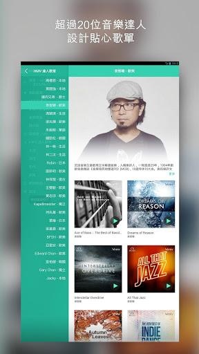 moov音樂