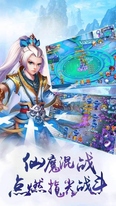 六界封魔