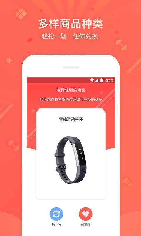 簡易瑜伽