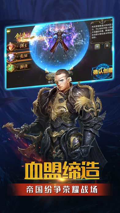 光明之地 游戏