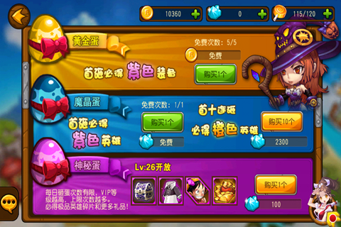 崩壞世界  九游版