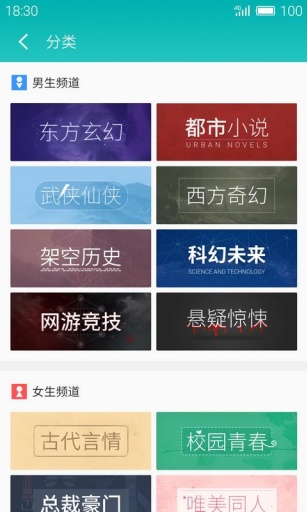 就愛讀書