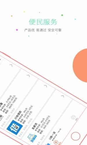 財神共享