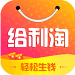 给利淘