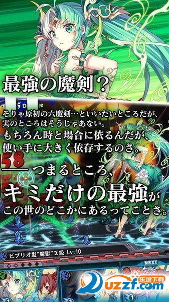 勇氣之劍X熾焰之魂