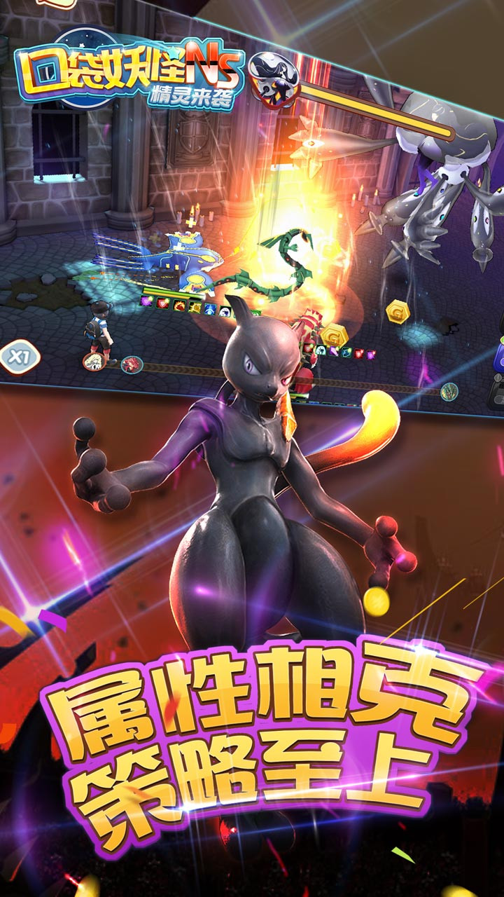 精靈來襲  果盤版
