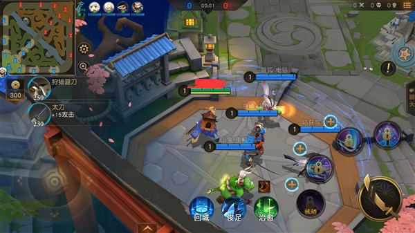 陰陽師代號moba
