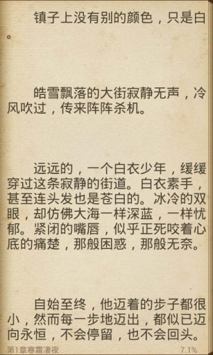 樂讀小說