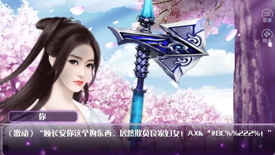 天降萌寵